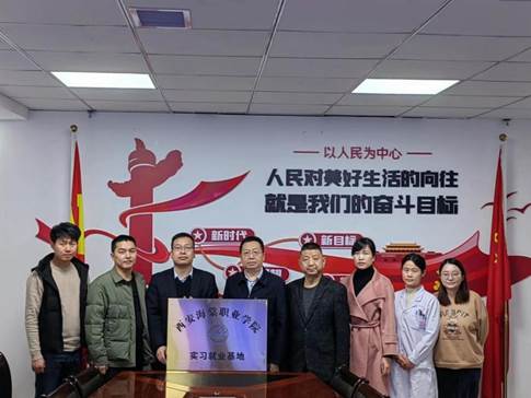 说明: 微信图片_20231208090449