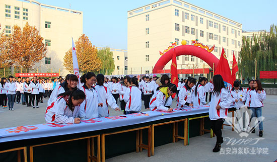 西安海棠学院“第三届大学生心理健康教育宣传月”活动顺利拉开序幕