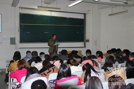 学生管理系统召开“学生安全管理月”启动大会