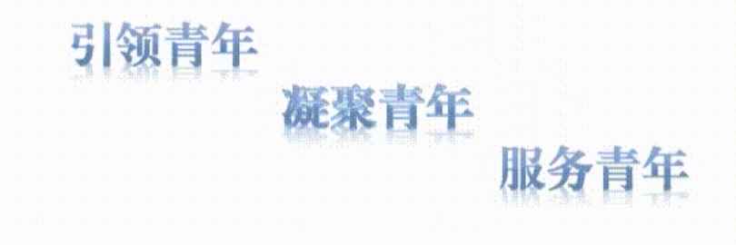 社团游乐场||叮咚，本周社团活动精彩来袭，请查收入场说明！